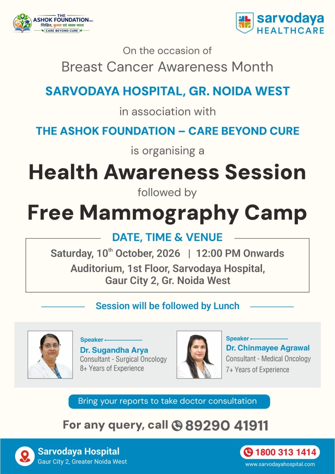 Health Awarness Campaign Sarvodaya Hospital